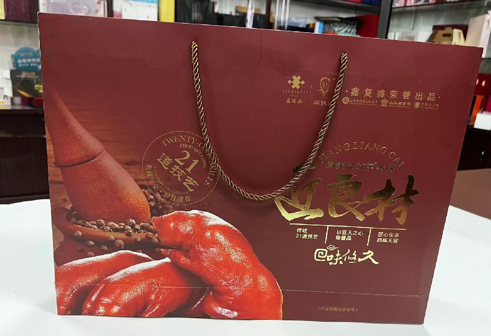 苍溪礼品盒定制